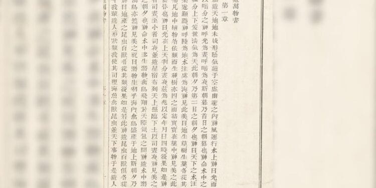 Bíblia em chinês de 1815 é vendida por valor astronômico em leilão