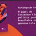 Cartilha analisa retomada da participação social no 3º governo Lula