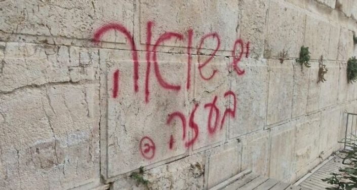 homem é preso após pichar frase sobre Gaza