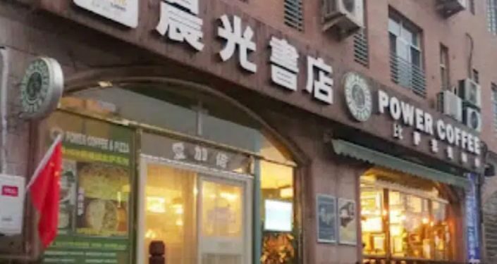 Governo da China força maior livraria cristã do país a fechar