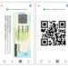 Saiba usar a versão digital da Carteira de Identidade Nacional