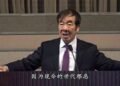 Pastor Wang Sanyuan desaparecido há 5 meses na China