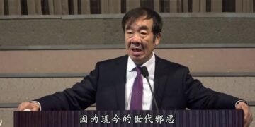 Pastor Wang Sanyuan desaparecido há 5 meses na China