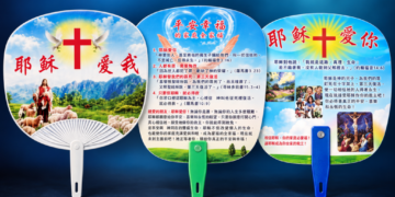 Polícia na China confisca materiais cristãos e expulsa igreja