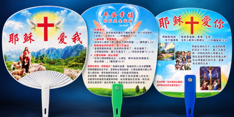 Polícia na China confisca materiais cristãos e expulsa igreja